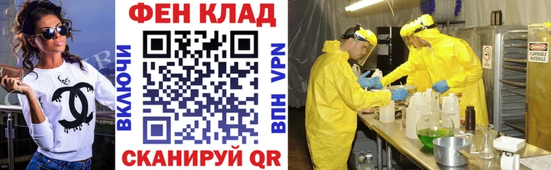 Amphetamine Premium Добрянка
