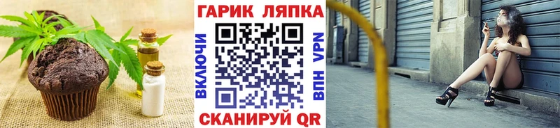 как найти закладки Добрянка Cannafood конопля