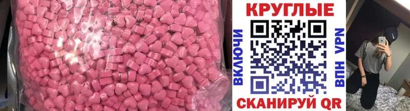 ЭКСТАЗИ диски  Добрянка 