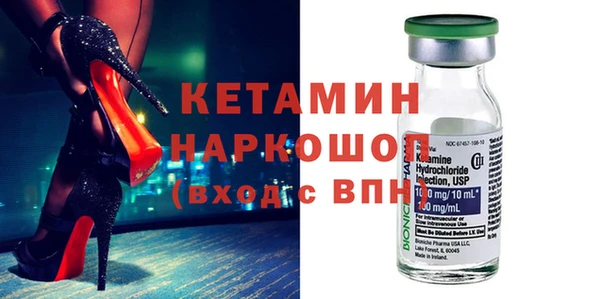 ALPHA PVP Бородино