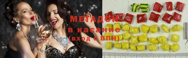 ПСИЛОЦИБИНОВЫЕ ГРИБЫ Бугульма