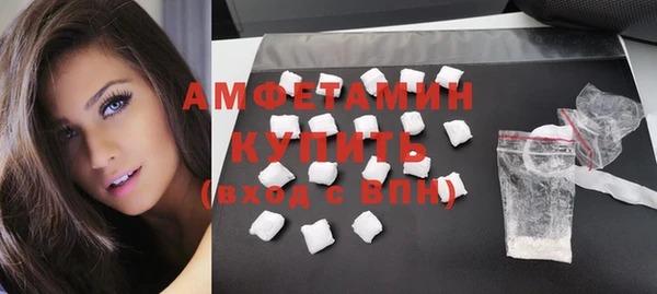герыч Верея