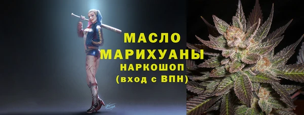 ПСИЛОЦИБИНОВЫЕ ГРИБЫ Бугульма