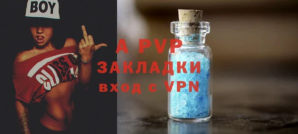 ПСИЛОЦИБИНОВЫЕ ГРИБЫ Бугульма