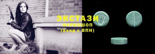 ALPHA PVP Бородино