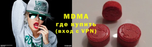 ALPHA PVP Бородино