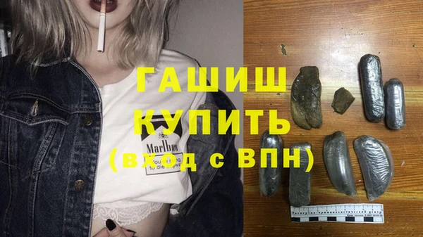 ALPHA PVP Бородино