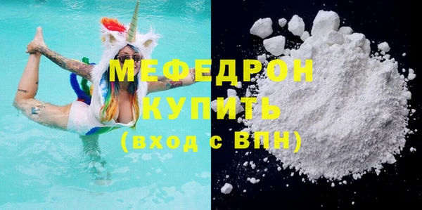 герыч Верея