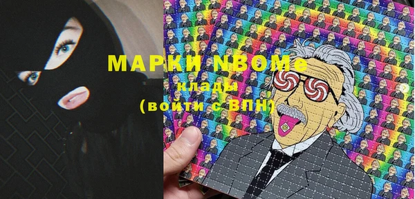 мефедрон Верхнеуральск
