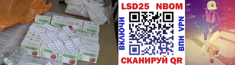 LSD-25 экстази ecstasy купить цена Добрянка