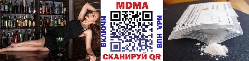 MDMA молли  даркнет сайт  Добрянка 