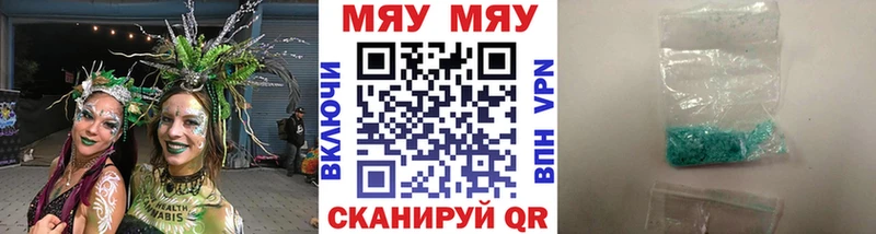 МЕФ мука МЕГА маркетплейс Добрянка