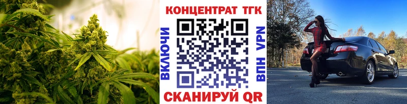 ТГК концентрат  продажа наркотиков  Добрянка 